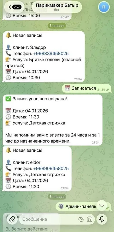 Разработка от 1 дня Teleg-ботов с AI, Сайты, автоматизация для бизнеса — фото 4