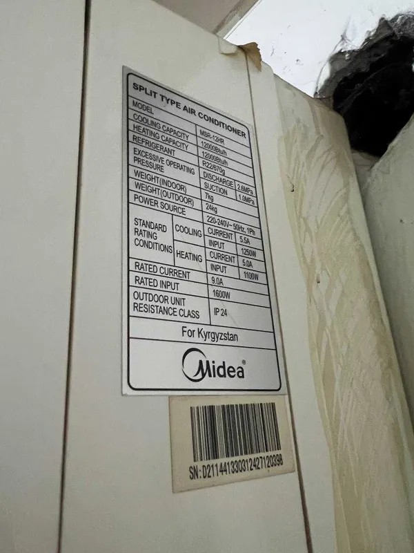 Кондиционер Midea 12 000btu б/у 2 Кондиционер Midea 12 000btu б/у 2