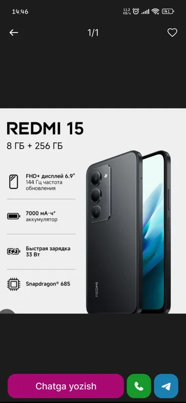 Redmi 15