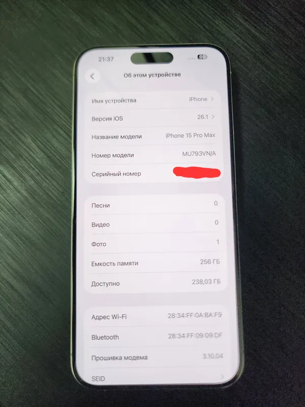 iphone 15 Pro Max VN/A 256GB bat 81% — фото 7