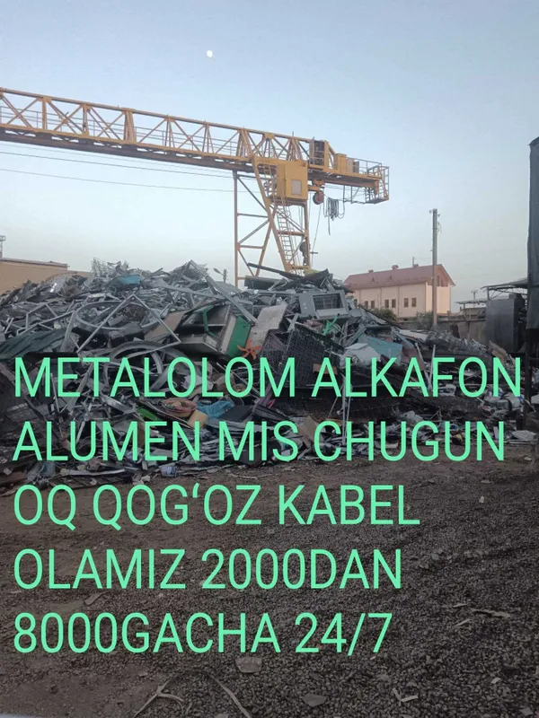 Metallolom метал чугун алкафон само вызив 2 Metallolom метал чугун алкафон само вызив 2