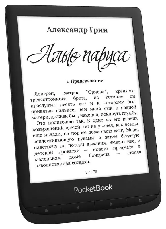 Продаю электронные книги для читалки Pocketbook — фото 4