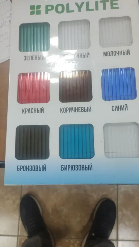 Установка Лексана Leksan yopamiz — фото 4