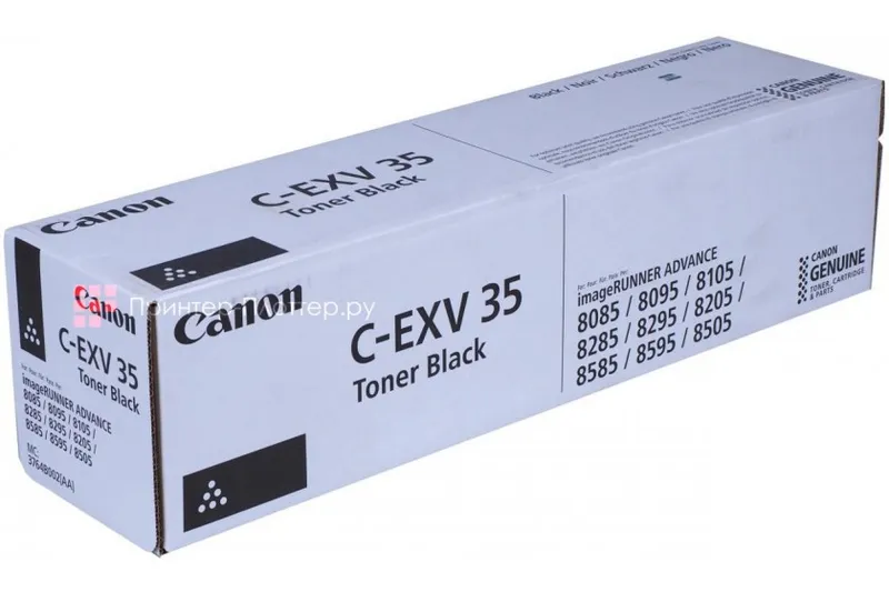 Canon C-EXV 42 для Canon iR2202