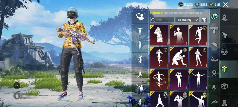 Аккаунт PUBG 4