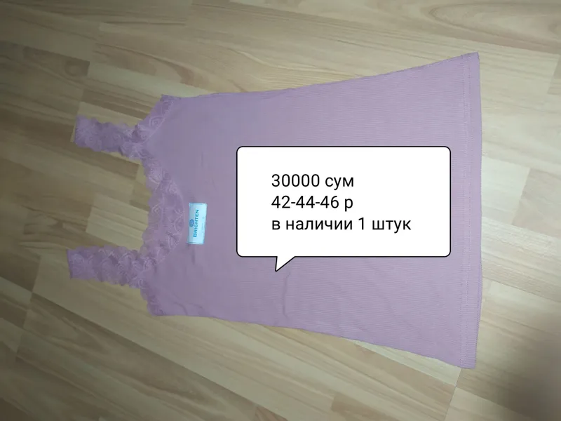 Продается новая хб майка. Продается новая хб майка.