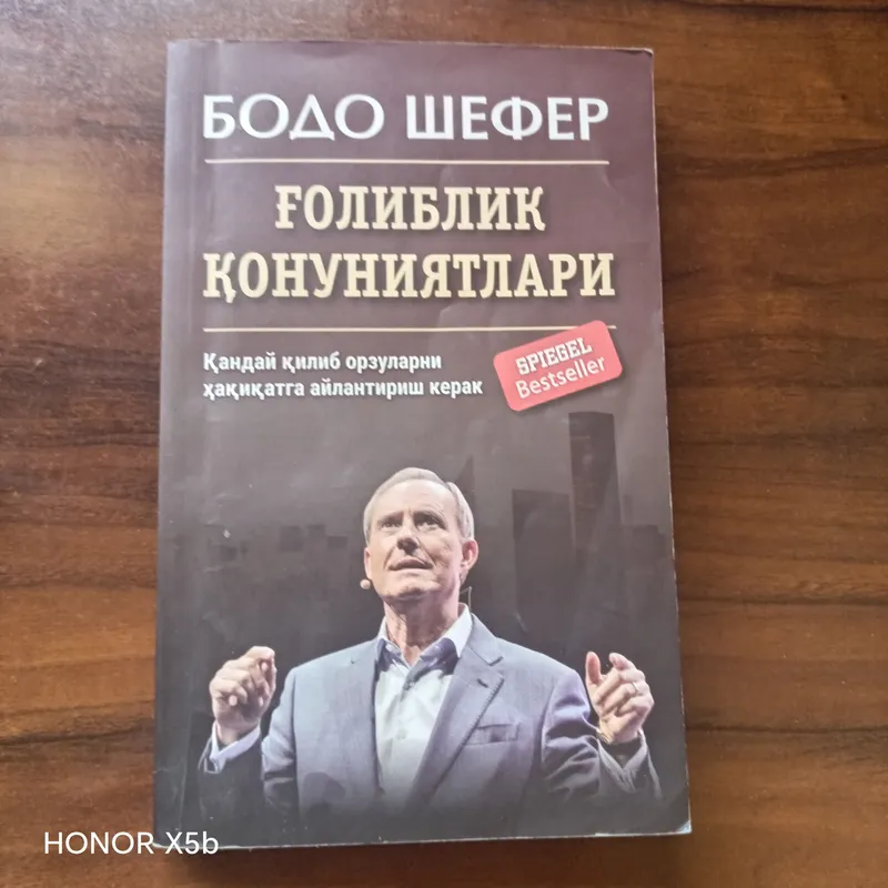 Книга