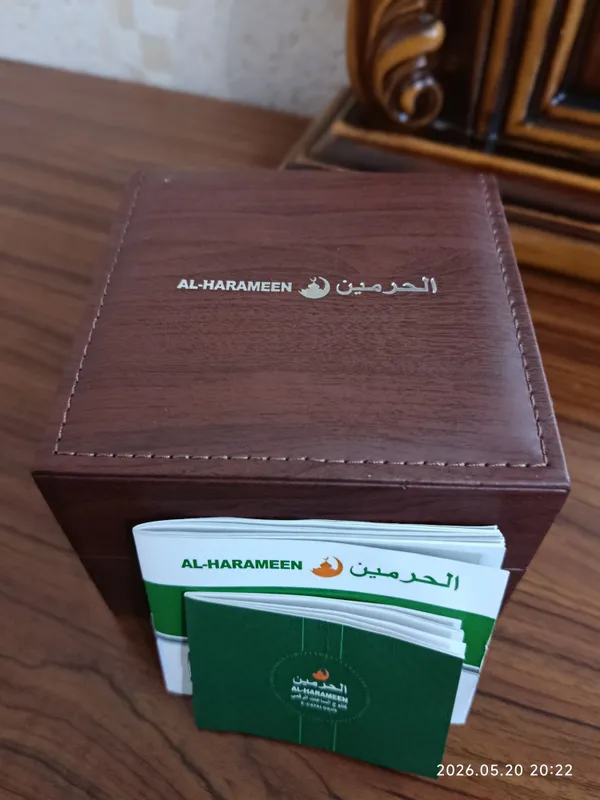 AL-Haremeen soat 1 AL-Haremeen soat 1