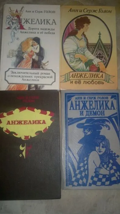 продаю книги 2