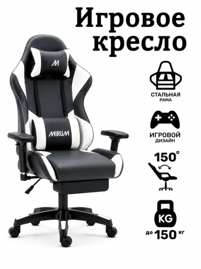 Игровое кресло, game kreslo, igravoy kreslo, komp 1 Игровое кресло, game kreslo, igravoy kreslo, komp 1
