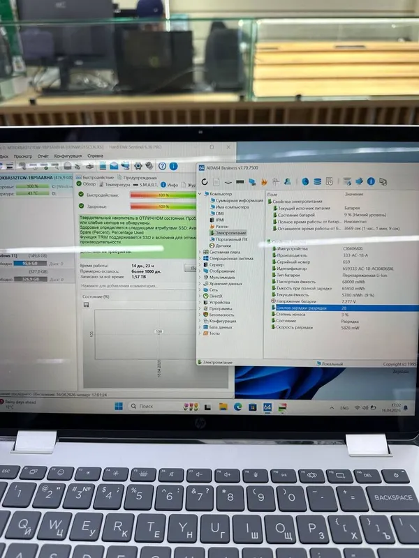 HP Omnibook 5 Flip x360 — Touch, kuchli va premium — фото 2