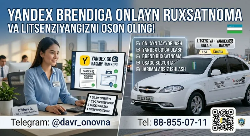 brending ruxsatnomasi
