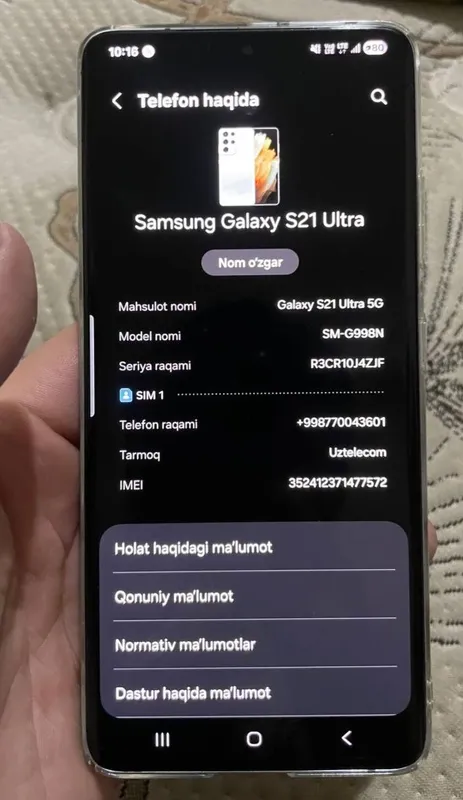 S 21 ultra 2