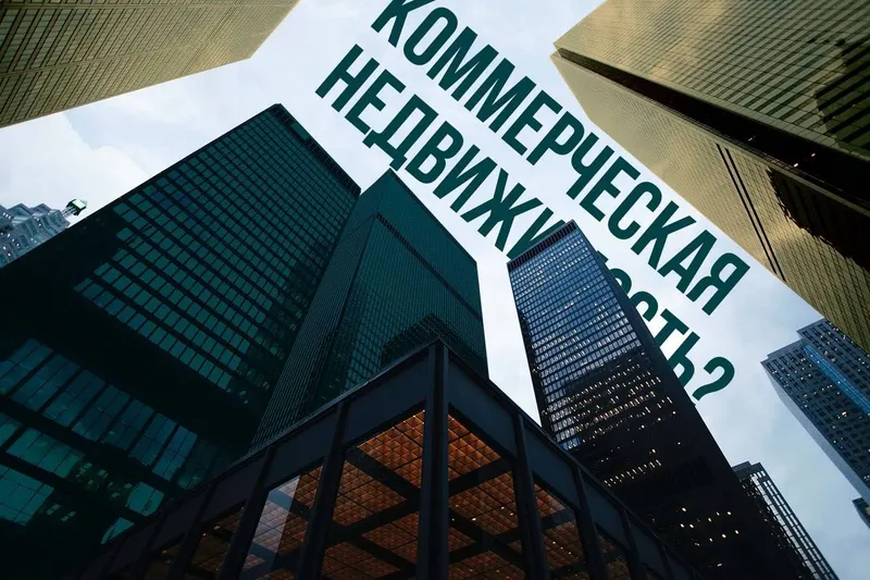 Продается Коммерческое Помещение 2000 м2 Яшнабадский район
