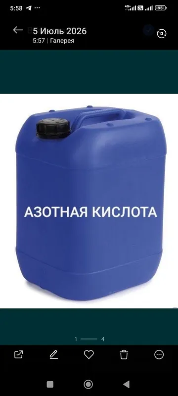 Химические вещества Химические вещества
