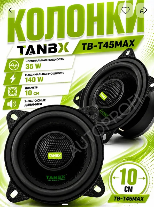 Tanbx 1010 kalonka