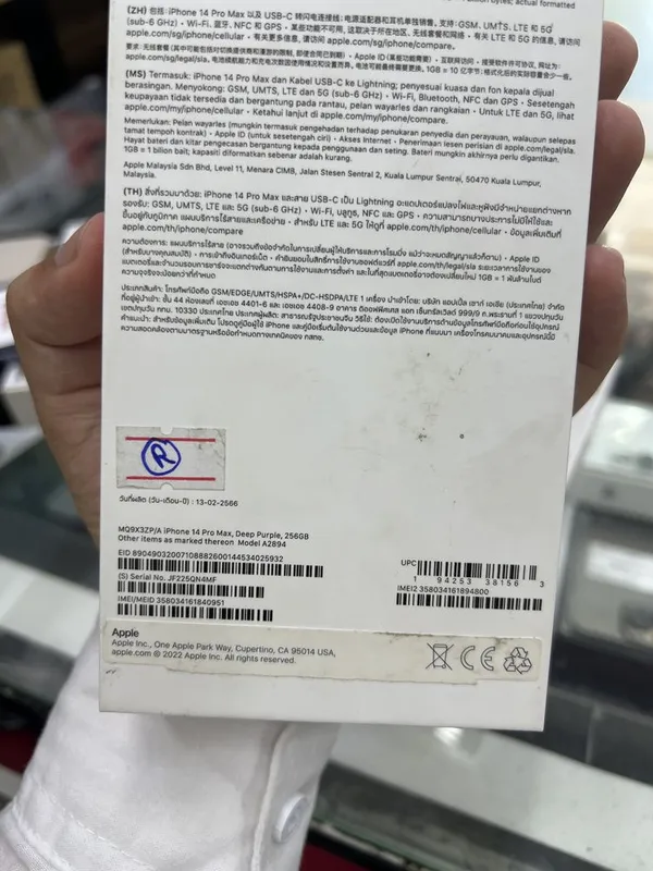 Iphone 14 pro max 256 gb — фото 4
