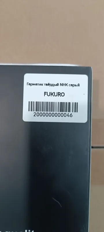 Герметик для фар NHK (бутиловый) — фото 2