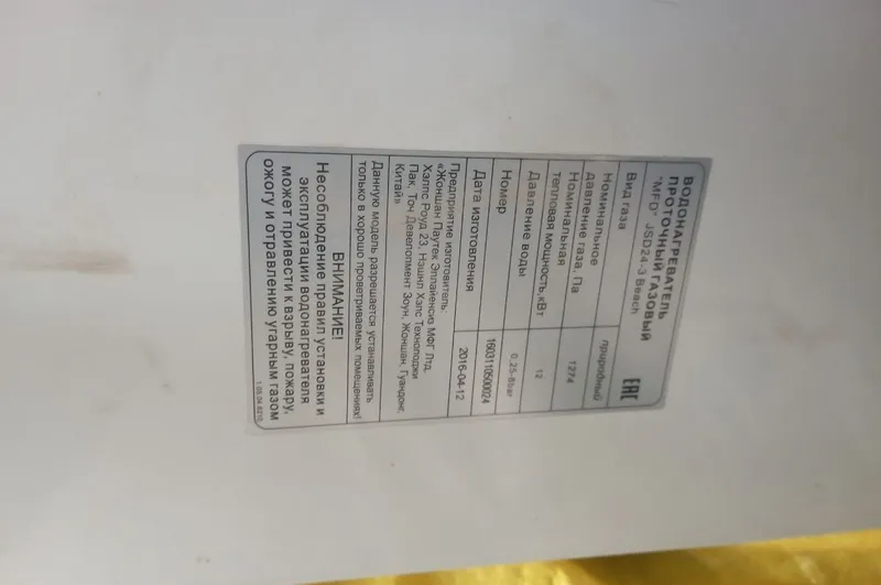 Shkaf akfa rom katyonik sotiladi 5 Shkaf akfa rom katyonik sotiladi 5