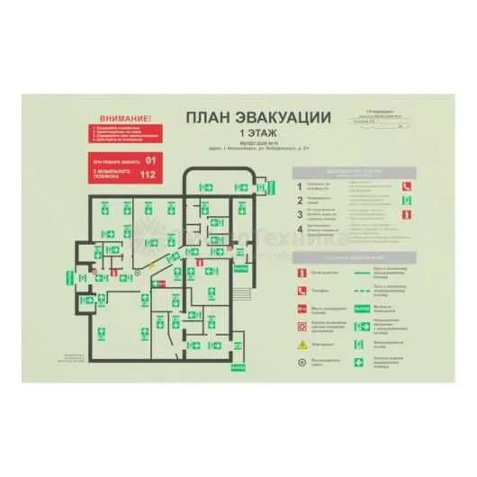 Таблички эвакуационные Фосфорные ! Собственное производство 2