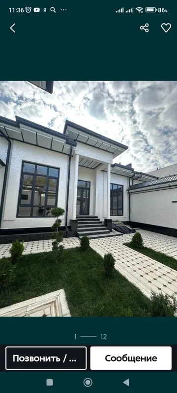 Срочно 3 сотик ер сотилади. Тошми постдан 4-5 км 50 йилликда масжит к