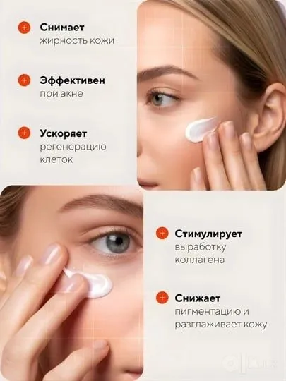 Tretinoin Cream USP 0.1 % Третиноин гель0.1% 3 Tretinoin Cream USP 0.1 % Третиноин гель0.1% 3