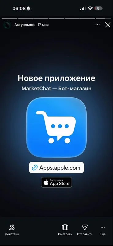 Компания по разработке мобильных приложений — фото 1 Компания по разработке мобильных приложений — фото 1