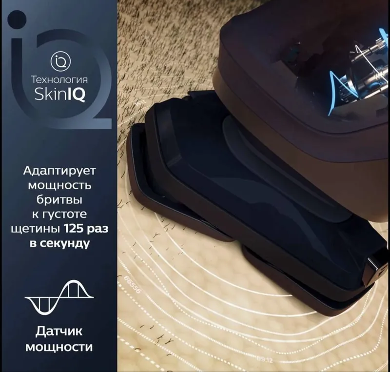 Электробритва Philips Series 5000 дешево б/у — фото 2
