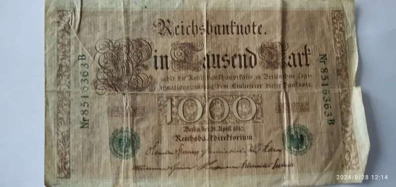 Продам старинные деньги 7