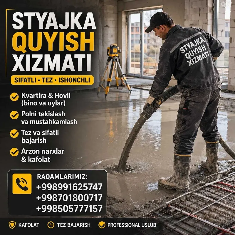 Styajka quyish xizmati (Стяжка)