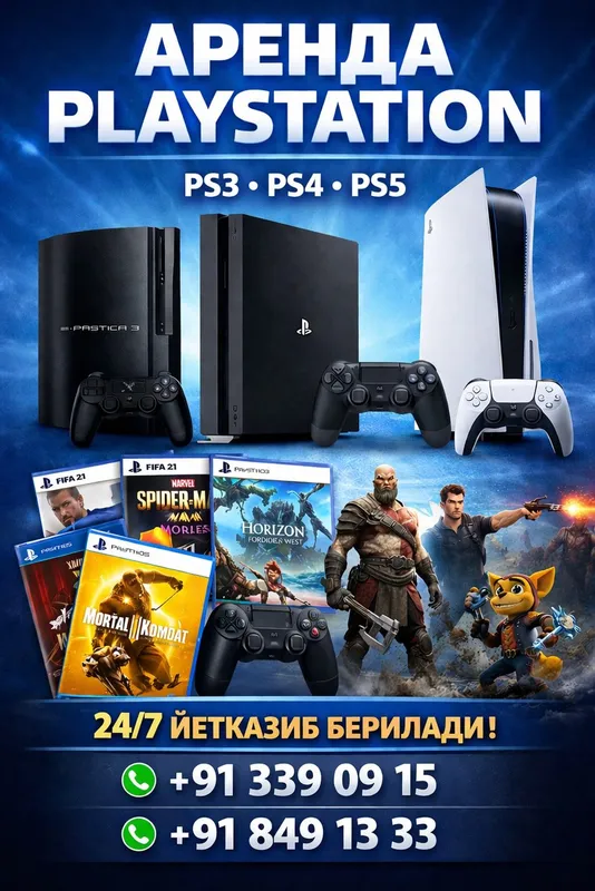 Playstation 3,4,5 прокат Навоий бу́йлаб доставка хизмати мавжуд.