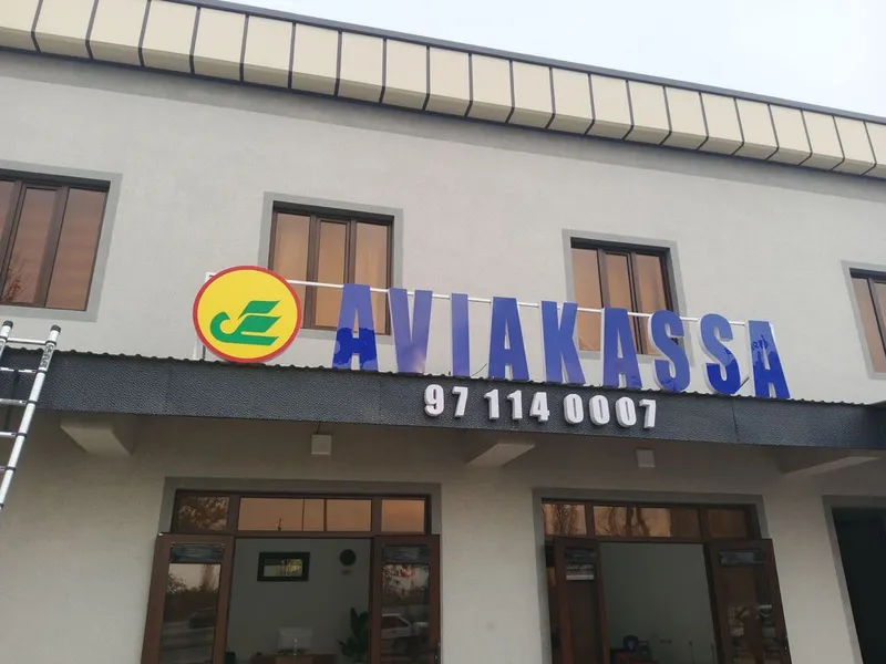 Tashqi va ichki reklama xizmati, banner, orakal,abyomniy bukva!!! — фото 4