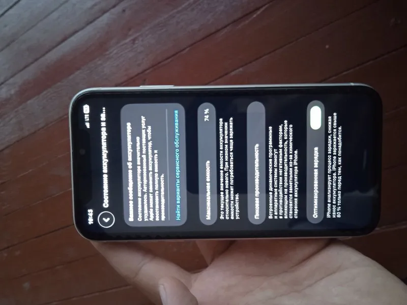 iPhone 11 128 GB, емкость 74, состояние идеальное, цена 210$ 5 iPhone 11 128 GB, емкость 74, состояние идеальное, цена 210$ 5