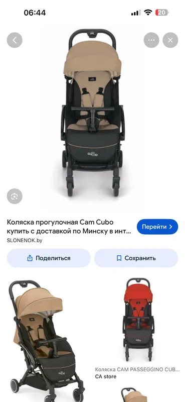 коляска Cam — фото 3