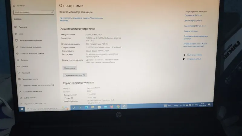 notebook sotiladi 4