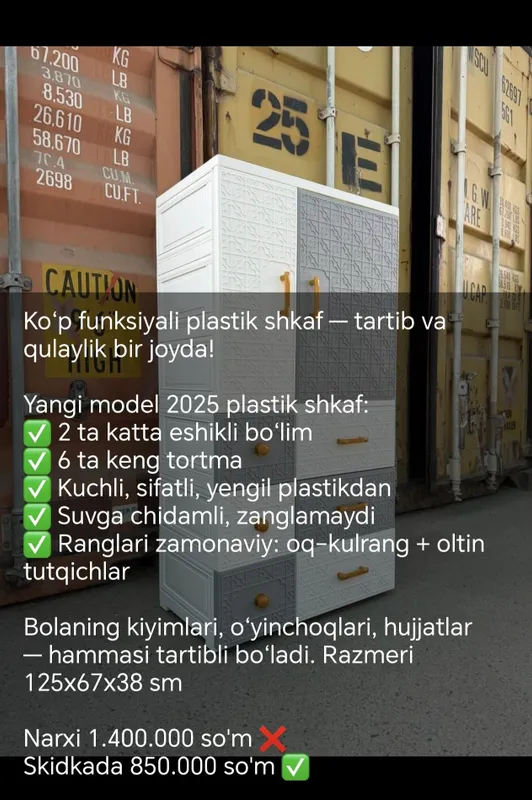 Ko'p funksiyali plastik shkaf 3 Ko'p funksiyali plastik shkaf 3