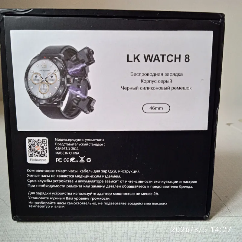 Yangi Soat LK WATCH 8 Rossiyaga olganman — фото 1