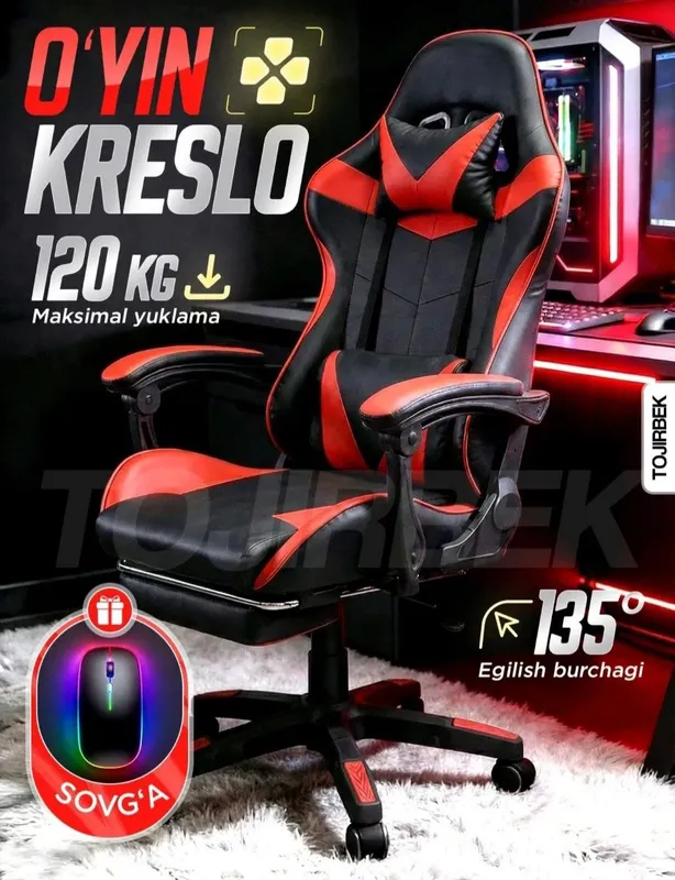 Игровое кресло 1