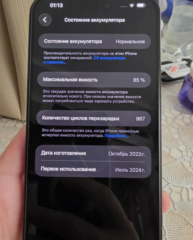 Iphone 15 pro max 1tb 2 Iphone 15 pro max 1tb 2