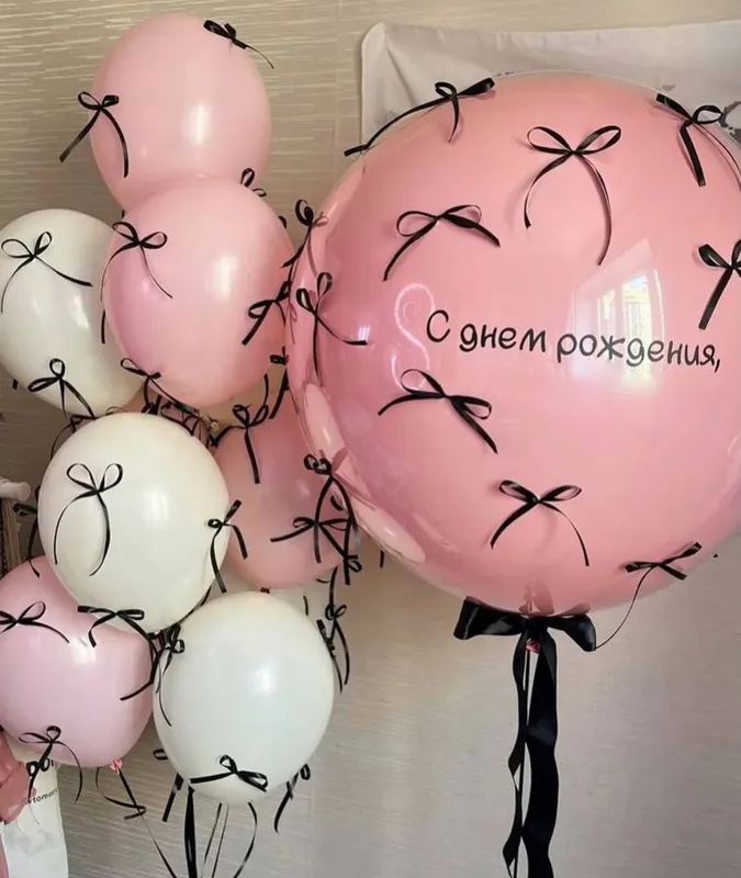 Vazdushniy shar .Geliviy shar Воздушний шары геливий доставка 24/7 — фото 3