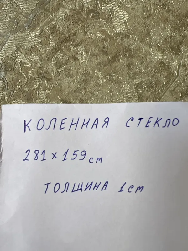 Продается! Стекло каленое / Sotiladi! Kalyon oynasi — фото 2