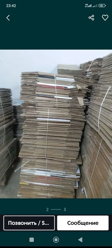 Маклатура оламиз 1000/1500 1 Маклатура оламиз 1000/1500 1