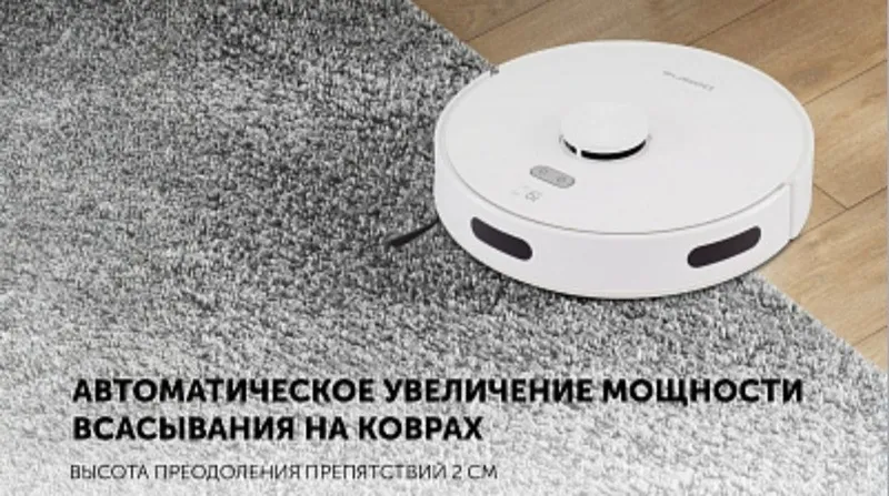 Робот-пылесос Polaris PVCR G2 6001 Wi-Fi IQ Home — фото 2