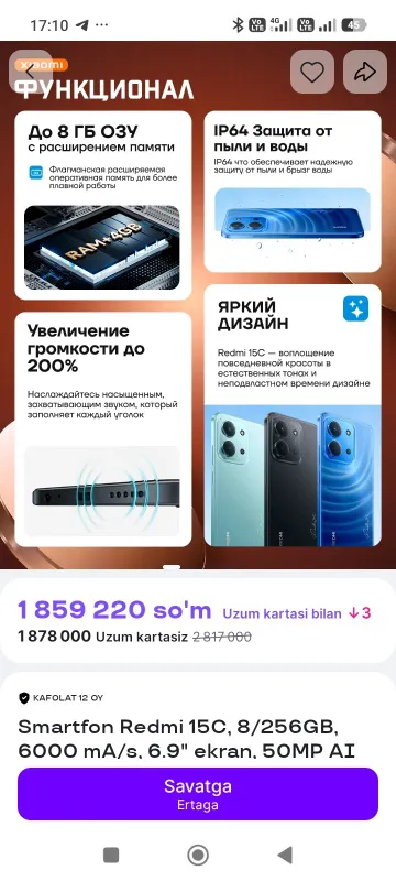 Redmi 15c, отлично работает, телефон 1 Redmi 15c, отлично работает, телефон 1