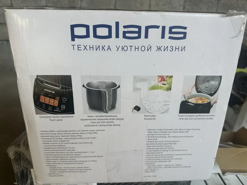 Мултиварка Polaris 5 л новый 6