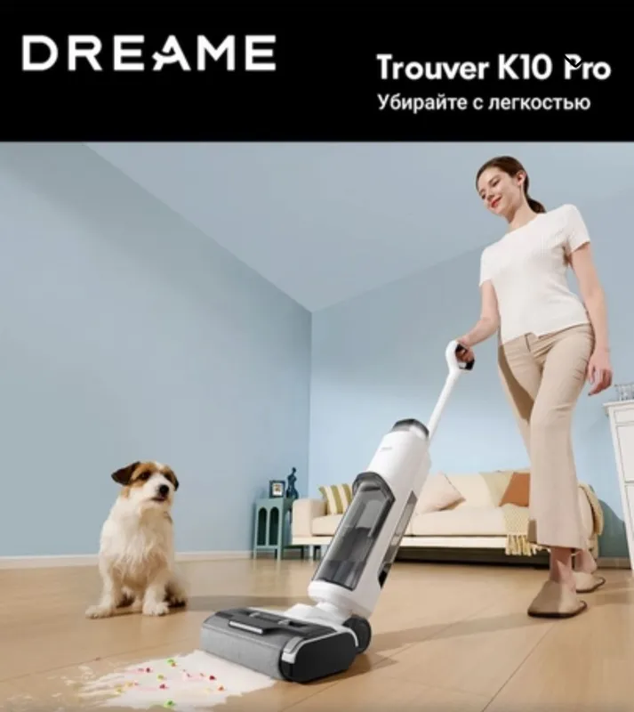 моющий пылесос Dreame K 10 pro Тип уборки: сухая/влажная/сбор воды Мощ 1