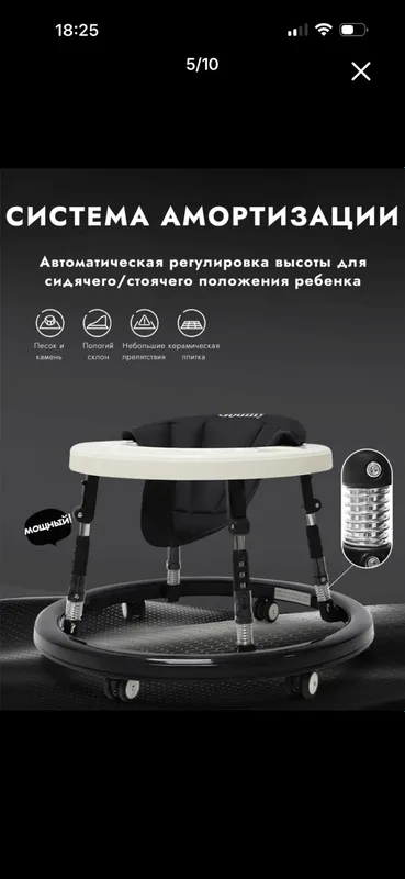 Ходунки 3в1 детские — фото 5