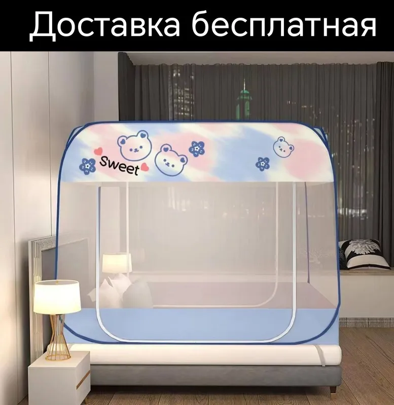 Pashshaxona pashshahona пашшахона москитная сетка доставка бесплатная