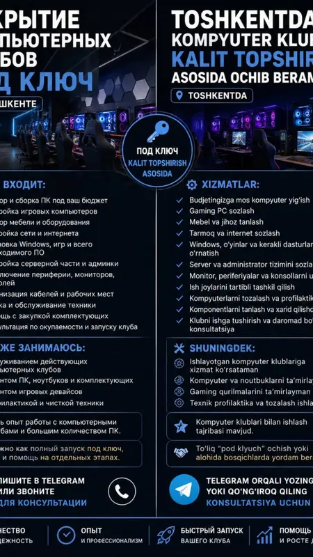 Ремонт скутера 2