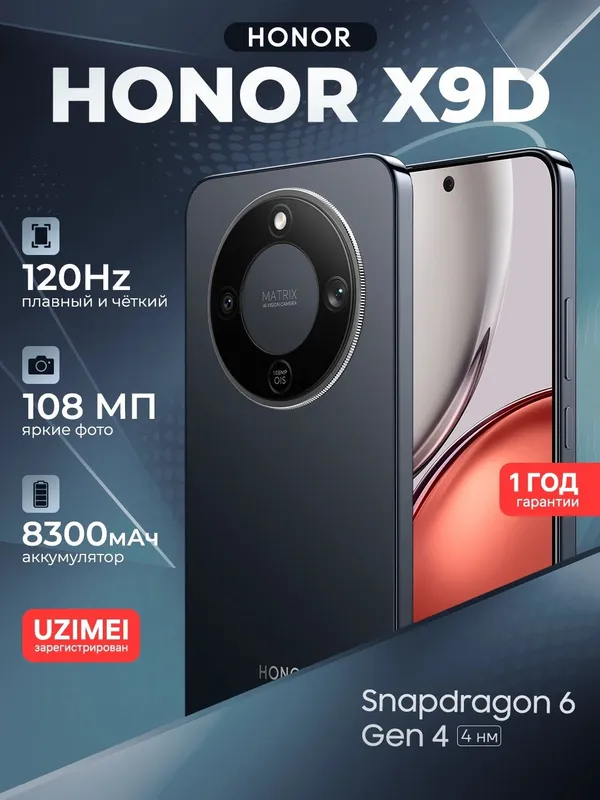 Honor X9D deyarli yangi 2 oycha ishlatilgan Honor X9D deyarli yangi 2 oycha ishlatilgan